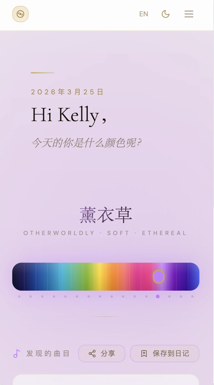 Light lavender color selection